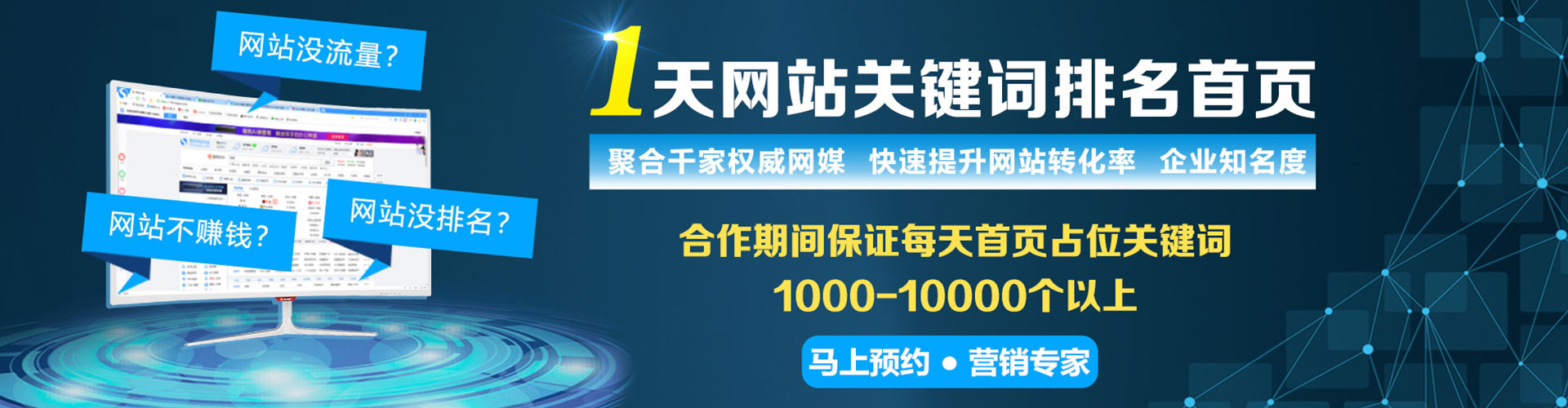 安定搜索开户返点